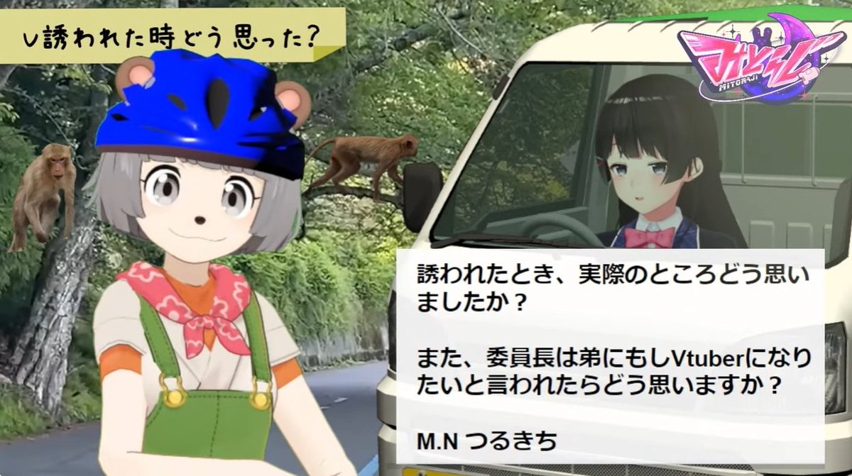 pessimstkohan's tweet photo. 委員長を見ていると、ただのラジオ配信でもセンスのある人はいくらでも拘るし、もはや「画面構成の美学」とでも呼ぶべきアーティスティックな実践が起こっていることが分かる…… https://t.co/BYKe7aYpOK