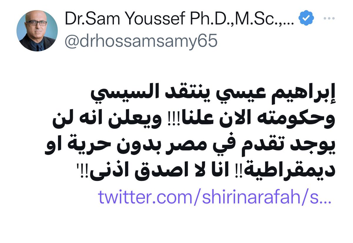 drhossamsamy65's tweet photo. لخطورة هذا الفيديو قاموا بمسحه ولكننى اكرر نشره مرة اخرى وشيروه قبل مايمسحوه!
 https://t.co/FQ5h4kb4Bv https://t.co/0rO7mLtBjZ