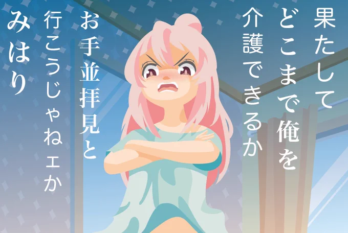 @1019_1010_kyo 雑コラ 