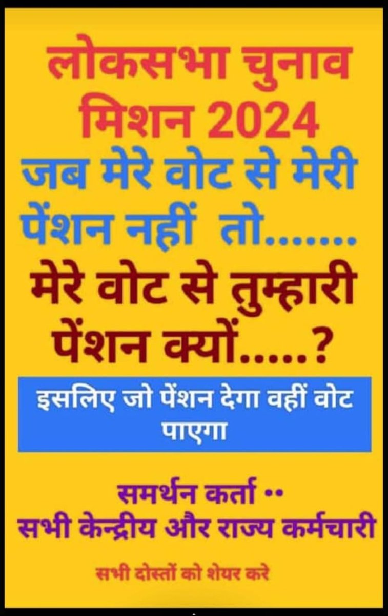 बात तो सही है।
