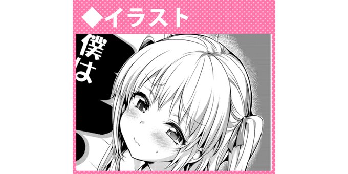 昨日投稿させて頂いたFANBOX、ファンティア用の新たなプランでの公開についてですが初めての試みなので300円から公開でしたが次回以降は500円以上のプランからの公開となりますので宜しくお願い致します。
今後も創作活動を続けていく為に応援頂ければ幸いです。今後とも宜しくお願い致します。 