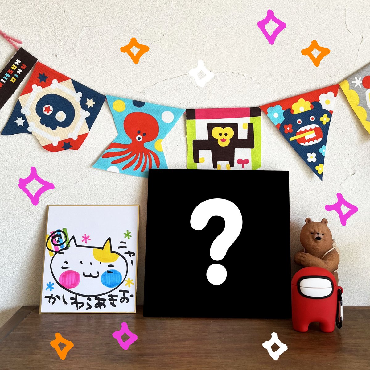akio_kassi's tweet photo. 「秋の読書まつり」ということで
プレゼント企画やりまーす！🙋‍♂️
・かしわらあきおの絵本を何か1冊
　↑何かはお楽しみに！✨
・オリジナルガーランド1本
・サイン色紙1枚
の3点セットを計3名さまに！
ガンガンご応募を！

1. @akio_kassi をフォロー
2. このツイートをRT 
＊2023.11.10まで https://t.co/Wed41Mpp6O