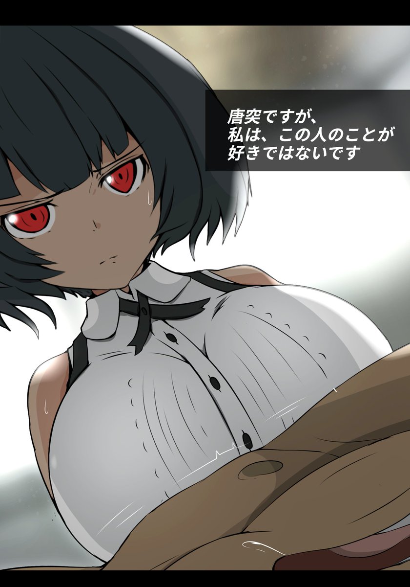 お薬のためにまた嫌いな人とえっちするドゥーちゃん | 士佐(sisa) #pixiv https://t.co/gjqwP0UXFL 