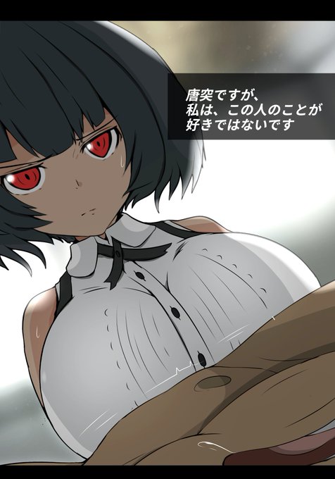 お薬のためにまた嫌いな人とえっちするドゥーちゃん | 士佐(sisa) #pixiv https://t.co/gjqwP0UXFL 