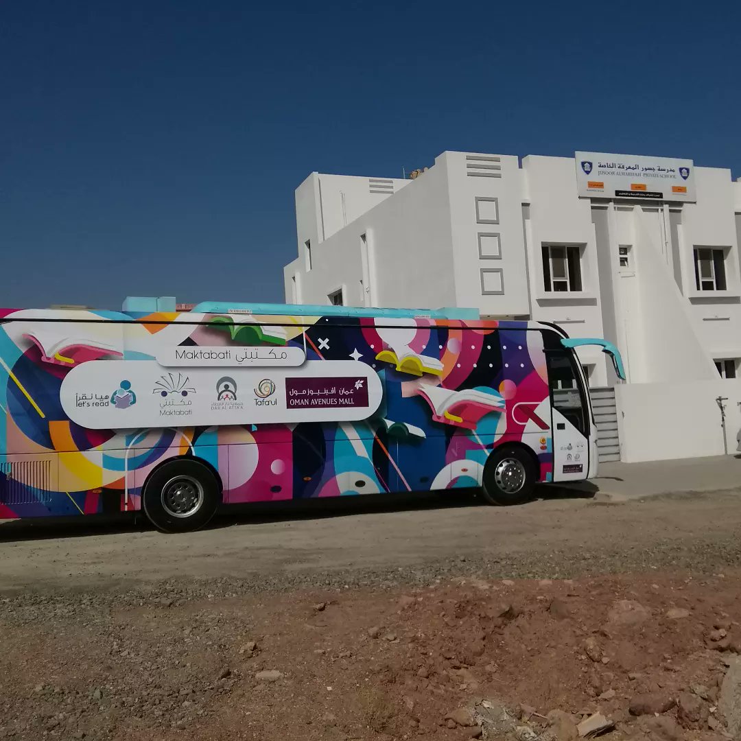 _maktabati's tweet photo. ها قد بدأنا مشوار الجد والاجتهاد مع أبنائنا الطلبة والمساهمة في الرفد بالمستوى التعليمي ، وانطلاقتنا كانت من ولاية بدبد من مدرسة جسور المعرفة الخاصة بفنجاء. https://t.co/mcUHyTLobs