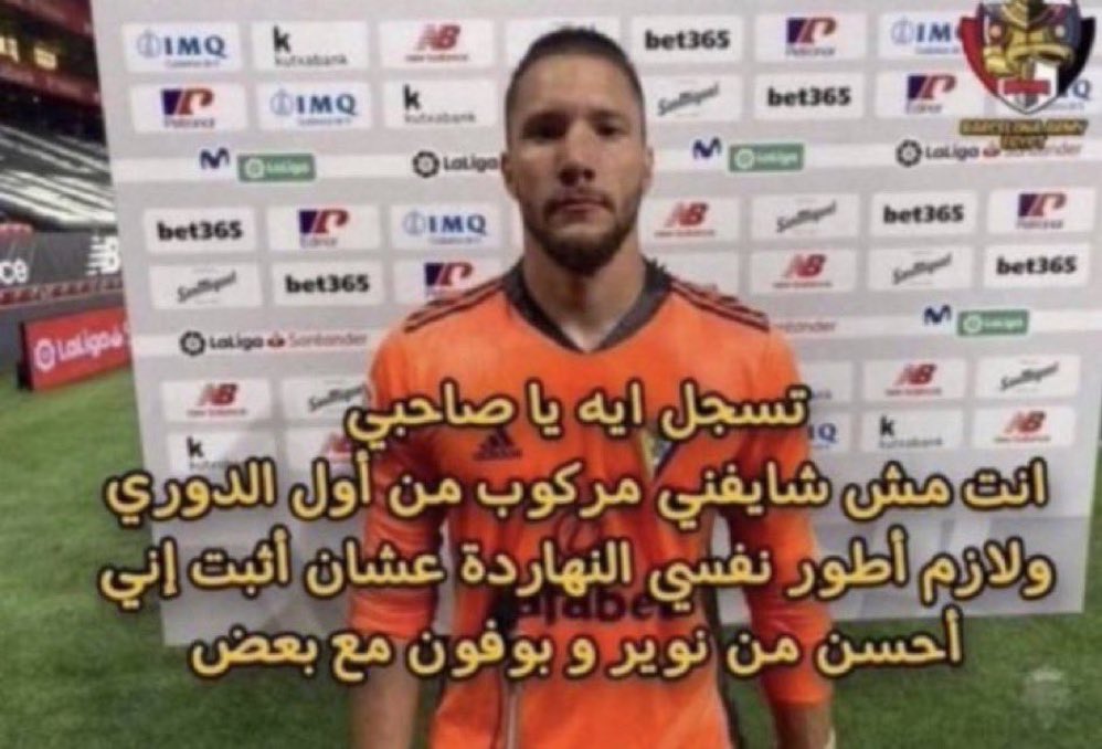 ميندي اليوم