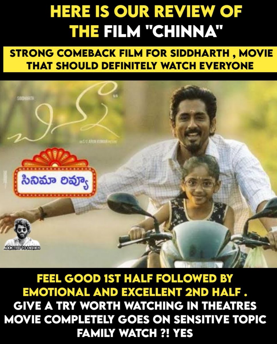 krapasaipraveen's tweet photo. SUPPORT UNIQUE FILMS IN THEATERS
Sensitive issue was addressed and We,Telugu people,will always encourage good content movies and I'm with you Siddu and we watch/encourage your films #Siddharth #Chinna #ChinnaReview #Chithha #ChithhaReview #KrapaSaiPraveen #AddictedToMemes (1/3) https://t.co/5vrrH2KykS