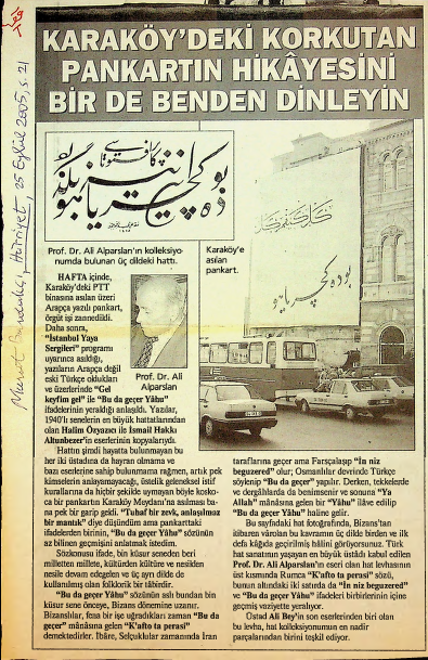 İsmail Kara'nın; gazete küpürü, broşür, levha, fotoğraf gibi çok farklı materyale ve siyasetten sosyolojiye, diyanetten mimariye  çok geniş bir ilgi alanına sahip olan, yaklaşık 10.000 evraktan oluşan "Türkiye'de Dini Hayat Arşivi" erişime açıldı: 
🚪 ismailkara.izu.edu.tr/xmlui/browse?t…