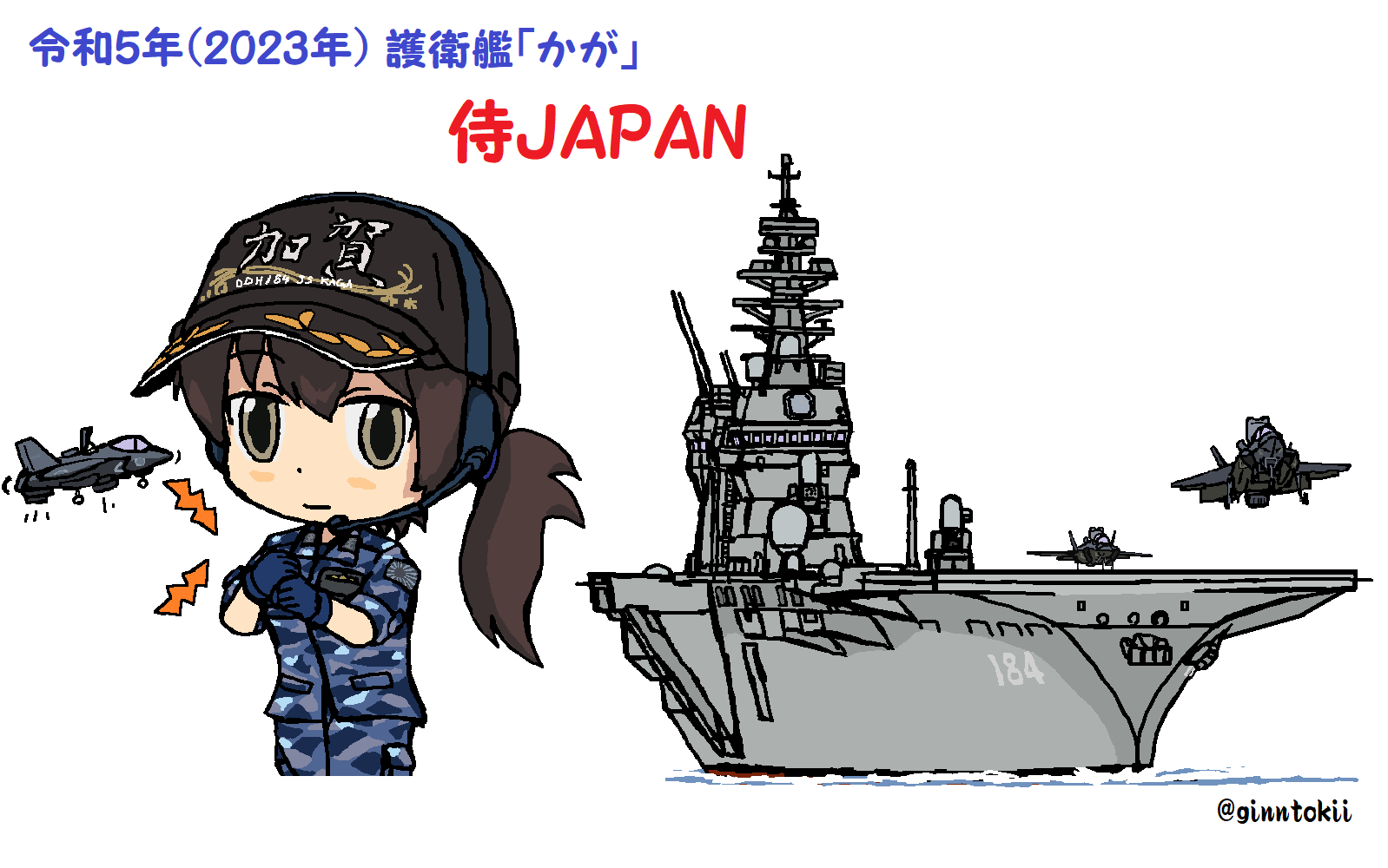 銀時＠提督 on X: 
