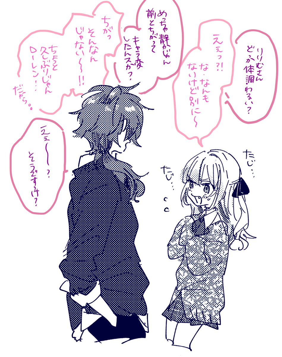 ※学パロ捏造注意※ ow見たあとこないだのカラコンのコラボ見るとめちゃくちゃかわいいんだよな〜〜〜〜他にも見たいのあるけど無限マラソンしてしまう… #りりむとおえかき #イロ絵す