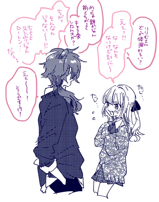 ※学パロ捏造注意※ ow見たあとこないだのカラコンのコラボ見るとめちゃくちゃかわいいんだよな〜〜〜〜他にも見たいのあるけど無限マラソンしてしまう… #りりむとおえかき #イロ絵す