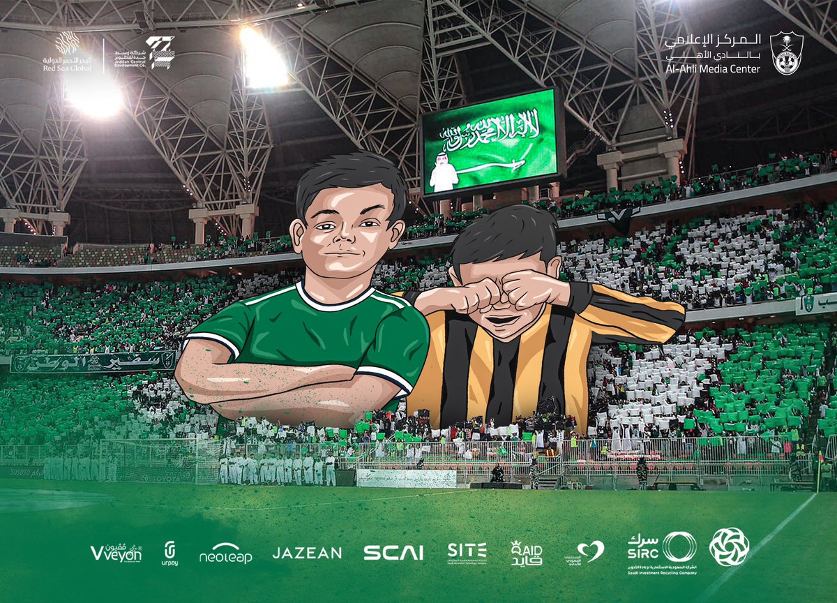 حقيقة ثابتة .. ولن تتغير مهما طال الزمن ..
يجب ان يعي  الإتحاديين ذلك .. مهما تغيرت الظروف نحن ملوك الديربي واسياد هذه المدينة .. 💚

Remember you 🤫🤫🤫🤫
#الاهلي_الاتحاد 
#الاهلي