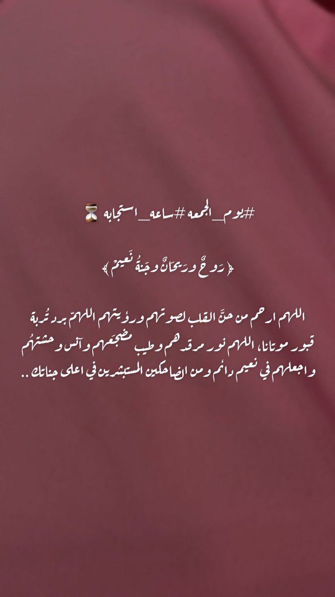 fatima55o's tweet photo. https://t.co/bnMEESmJ36