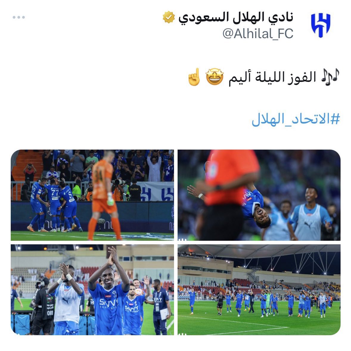 1SMi_'s tweet photo. 🚨🚨🚨🚨🚨🚨🚨🚨🚨🚨🚨🚨

بكلاسيكو الهلال والاتحاد |

• حساب الاتحاد : 
الكعب الليلة أليم 🤩☝🏽

• حساب الهلال يرد:
الفوز الليلة أليم 🤩☝🏽
————
بديربي الاهلي والاتحاد |

• حساب الاتحاد:
تيفو تتذكرني ؟

• حساب الاهل�� :
نعم نتذكركم 

😱😱😱😱😱😱😱😱😱 https://t.co/07SuV0pn15