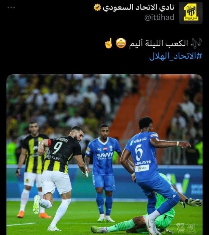 🚨🚨🚨🚨🚨🚨🚨🚨🚨🚨🚨🚨

بكلاسيكو الهلال والاتحاد |

• حساب الاتحاد : 
الكعب الليلة أليم 🤩☝🏽

• حساب الهلال يرد:
الفوز الليلة أليم 🤩☝🏽
————
بديربي الاهلي والاتحاد |

• حساب الاتحاد:
تيفو تتذكرني ؟

• حساب الاهلي :
نعم نتذكركم 

😱😱😱😱😱😱😱😱😱