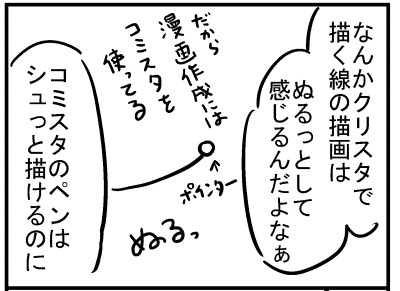 ブログ更新!『漫画を描いて○年目の衝撃』
⇒ https://t.co/Hqfuq7w52L 