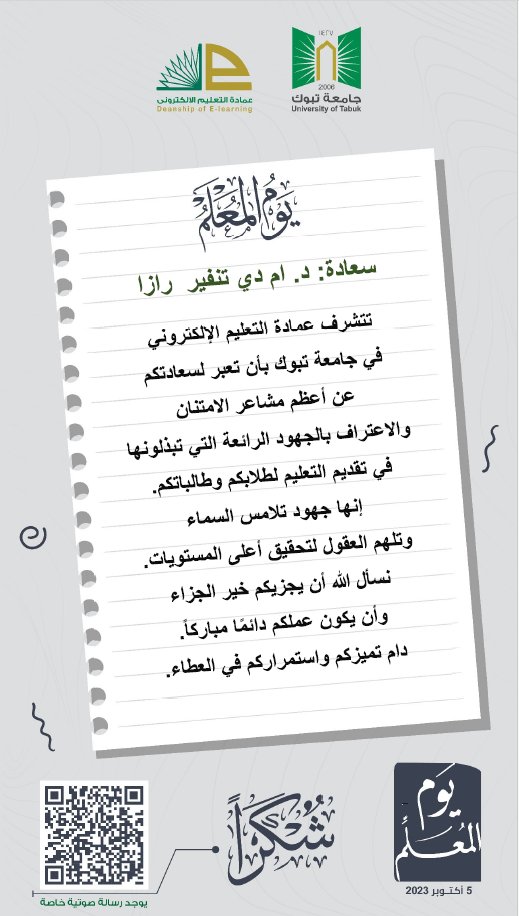 RazaSmjs's tweet image. 