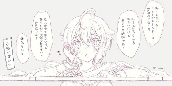 なんか今更知ったジャンル