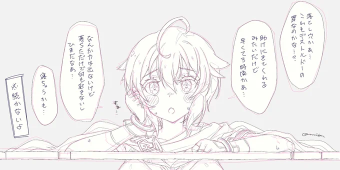 なんか今更知ったジャンル