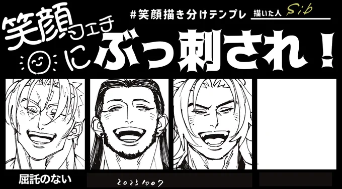 いつか清書できたら良いなの気持ち ちょっとずつ描く……
