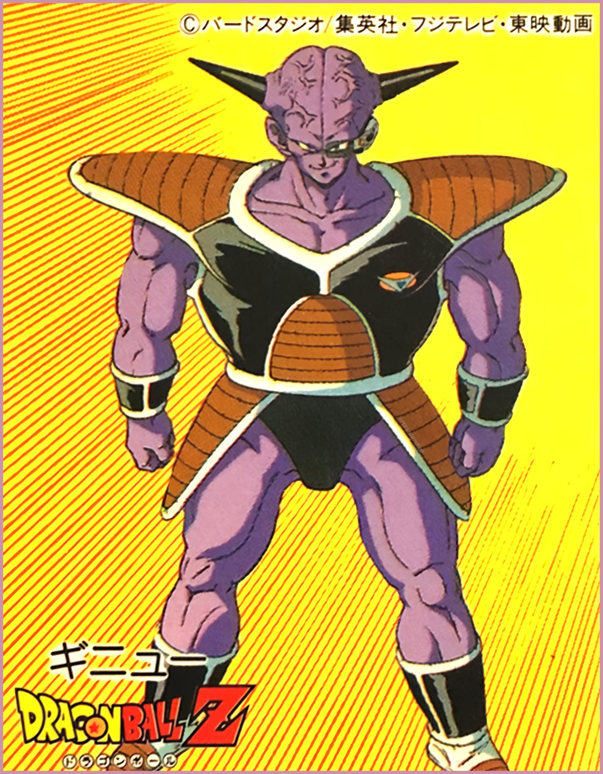 Captain Ginyu “Dragon Ball Z” Solid Edge Works Figure