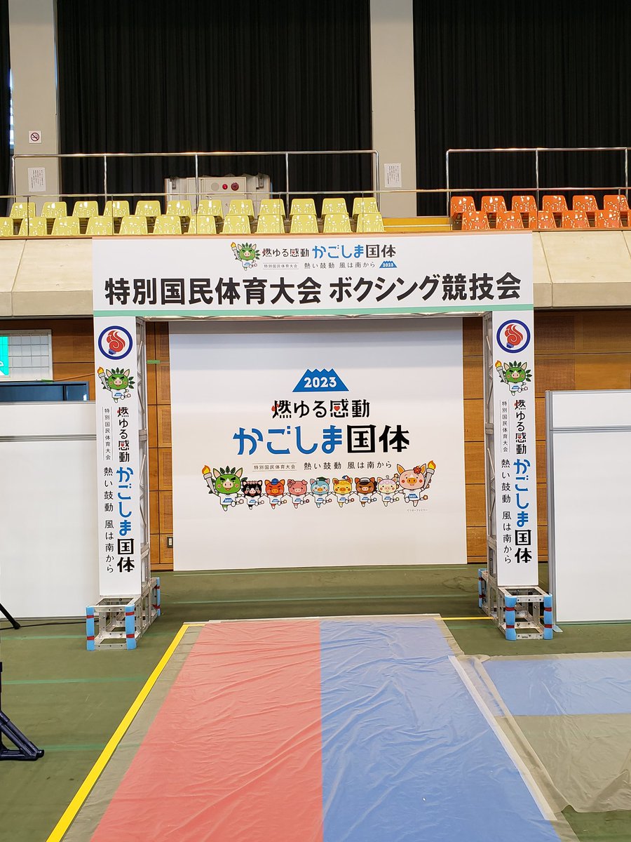 zonotomoo's tweet photo. 本日かごしま国体開幕
明日AM11:00試合開始
会場になります阿久根市総合体育館にて選手への大声援宜しくお願いします🙇⤵️ https://t.co/j9v8GkNshy