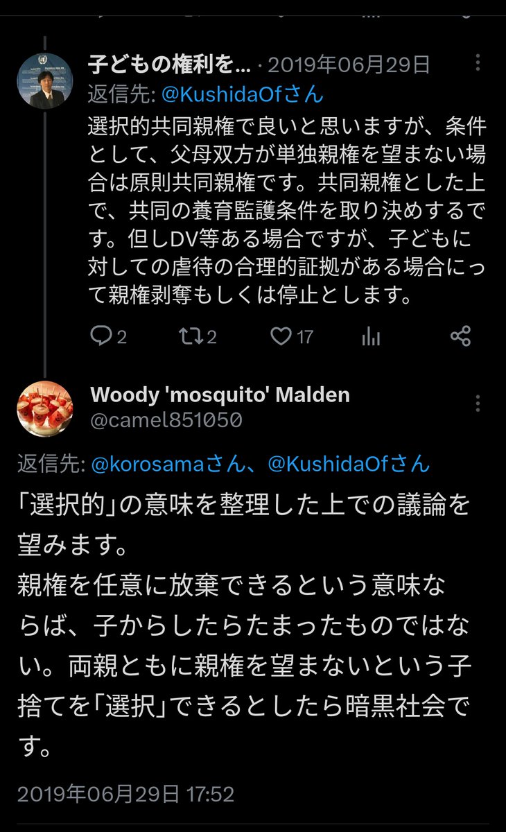 Tweet media one