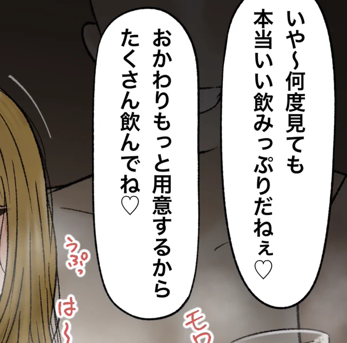 一枚追加しました🙇🏻‍♂️
pixivFANBOXで10月の色々置き場を公開しました! https://t.co/W7XgFyFh0E 