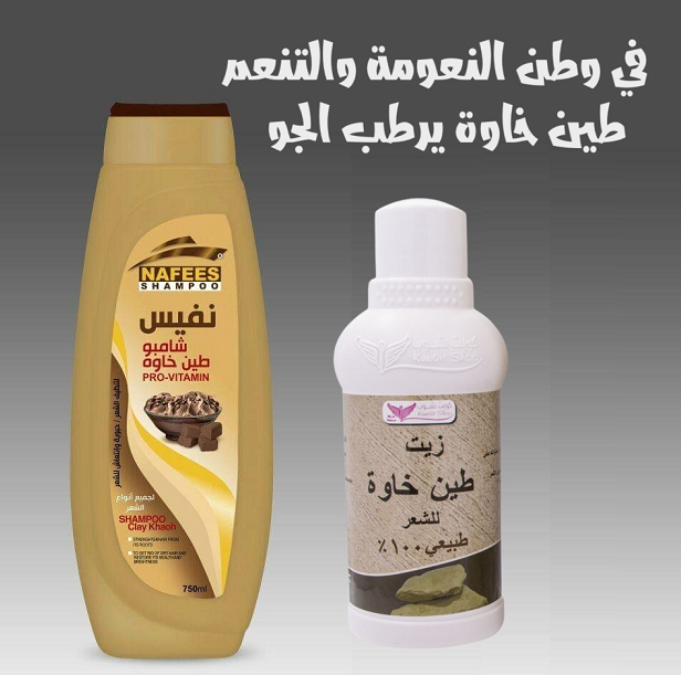 لا تعليق
هي بقت على طين خاوة 
نستاهل اللي يجرالنا