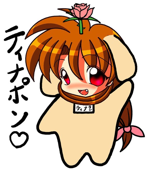 @Tina_Harvel810 いつかワンコス個人展を開催したいですワン。
その時はティナポンも友情出演をお願いしたい所ですワン。 