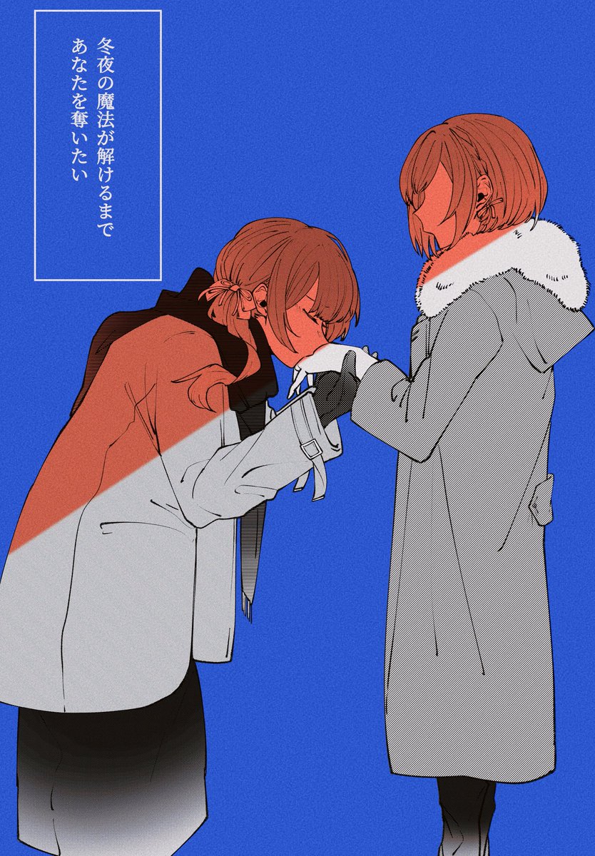 Post by 灯冬on X: 【2/2】