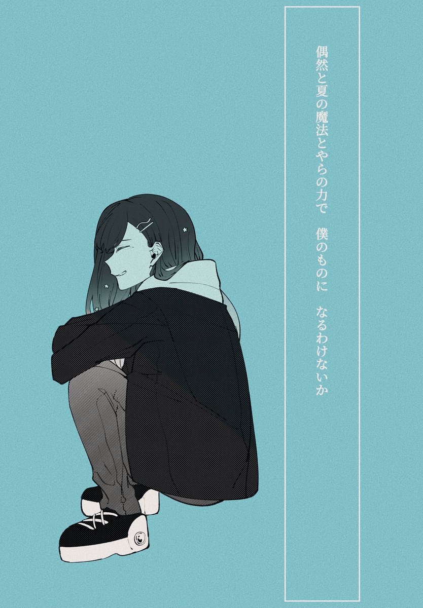 Post by 灯冬on X: 【2/2】