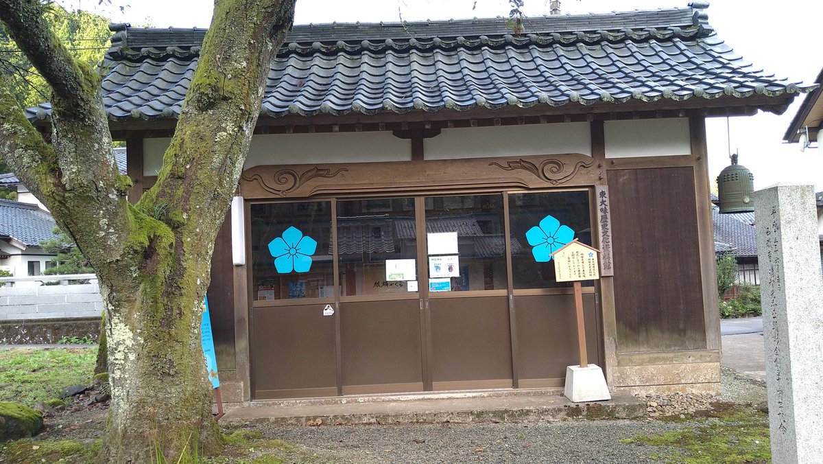 SerrowY's tweet photo. 明智神社なう。 https://t.co/gOARnFyjoM