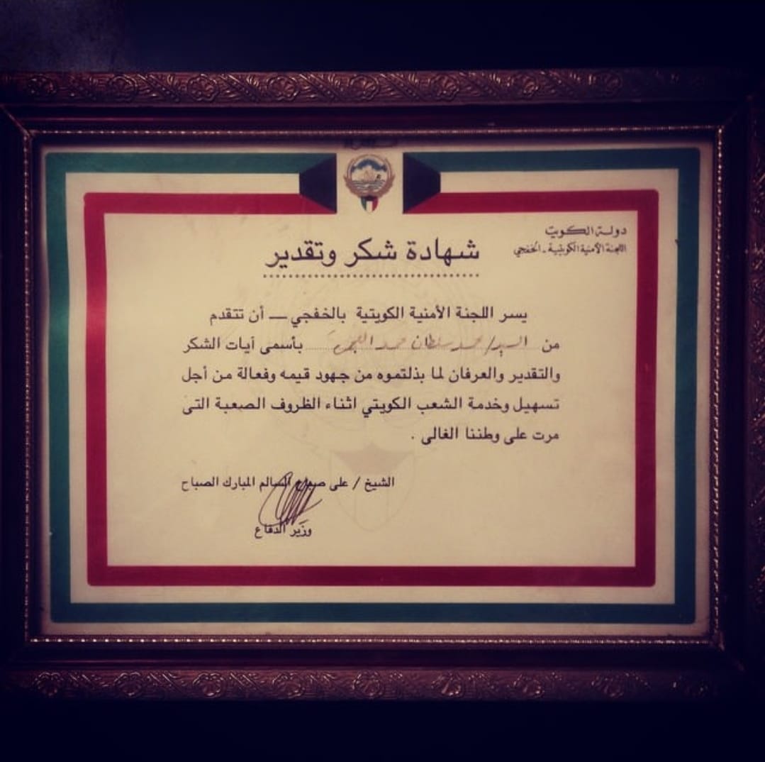 ALSULTAN58's tweet photo. #نبيها_عفو https://t.co/dJFgIflvDu