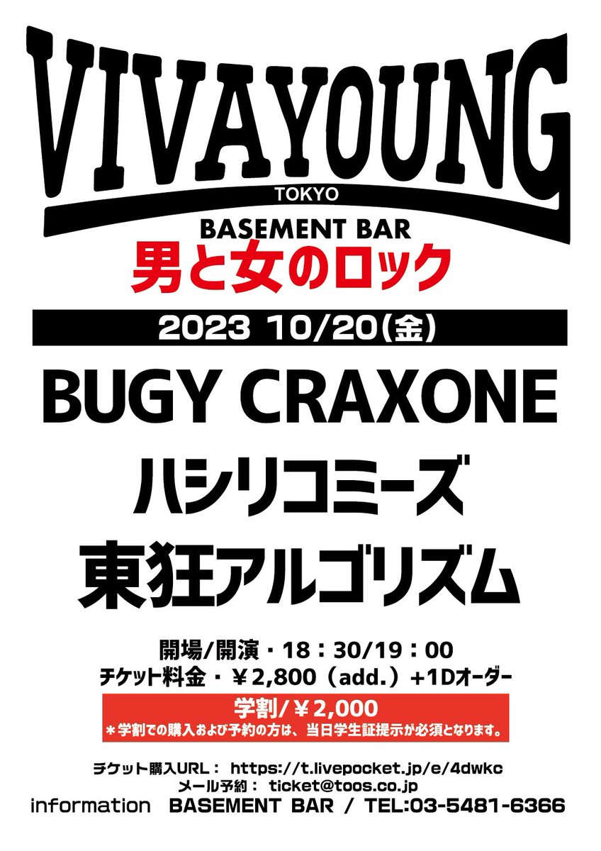 単車 (@sayonaraimage) / Posts / X