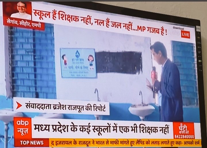 Voice_OF_YuvaMP's tweet photo. @ChouhanShivraj @CMMadhyaPradesh आचार संहिता लगने से पहले कुछ अच्छा काम कर दो।
जिससे हजारों परिवार आपको धन्यवाद देगे।
#MPTET_2018 उत्तीर्ण अभ्यर्थियों को शिक्षक बना दें।
मुफ्त की रेवडी नहीं हमारी मेहनत का परिणाम दे दो।
@brajeshabpnews @BJP4MP @INCMP @AAPMPOfficial @vdsharmabjp https://t.co/0Dpt3FE5Fc