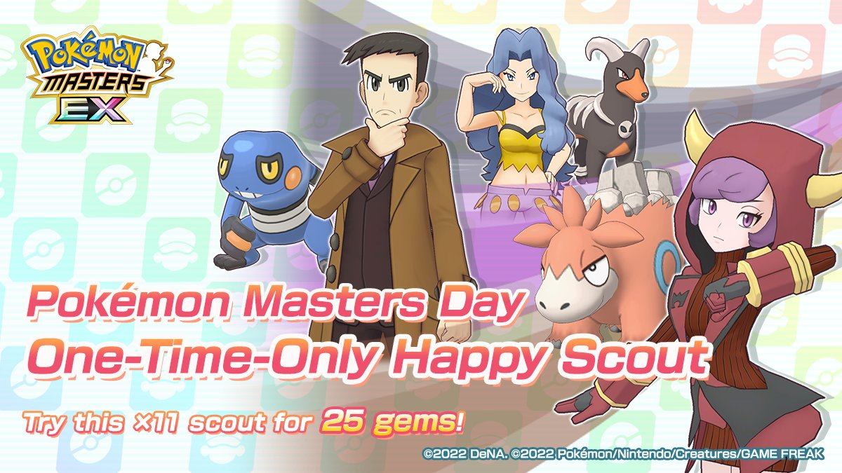 KristopherFerg7's tweet image. 📣 Try the Pokémon Masters Day One-Time-Only Happy Scout for just 25 gems! 🎀✨

This special ×11 scout can be used for 25 gems once per month only on🤩 #Pokemon #PokemonGOFest2023–themed #PokemonGOCommunityDay? #pokemonschoolscup  
Original: PokemonMasters