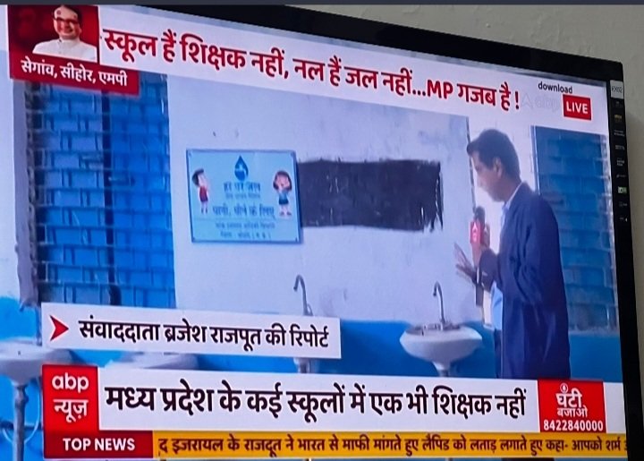 Voice_OF_YuvaMP's tweet photo. @poonam4bjp @OfficeOfKNath @INCMP @ChouhanShivraj @CMMadhyaPradesh आचार संहिता लगने से पहले कुछ अच्छा काम कर दो।
जिससे हजारों परिवार आपको धन्यवाद देगे।
#MPTET_2018 उत्तीर्ण अभ्यर्थियों को शिक्षक बना दें।
मुफ्त की रेवडी नहीं हमारी मेहनत का परिणाम दे दो।
@brajeshabpnews @BJP4MP @INCMP @AAPMPOfficial @vdsharmabjp https://t.co/YWjnjsQA08