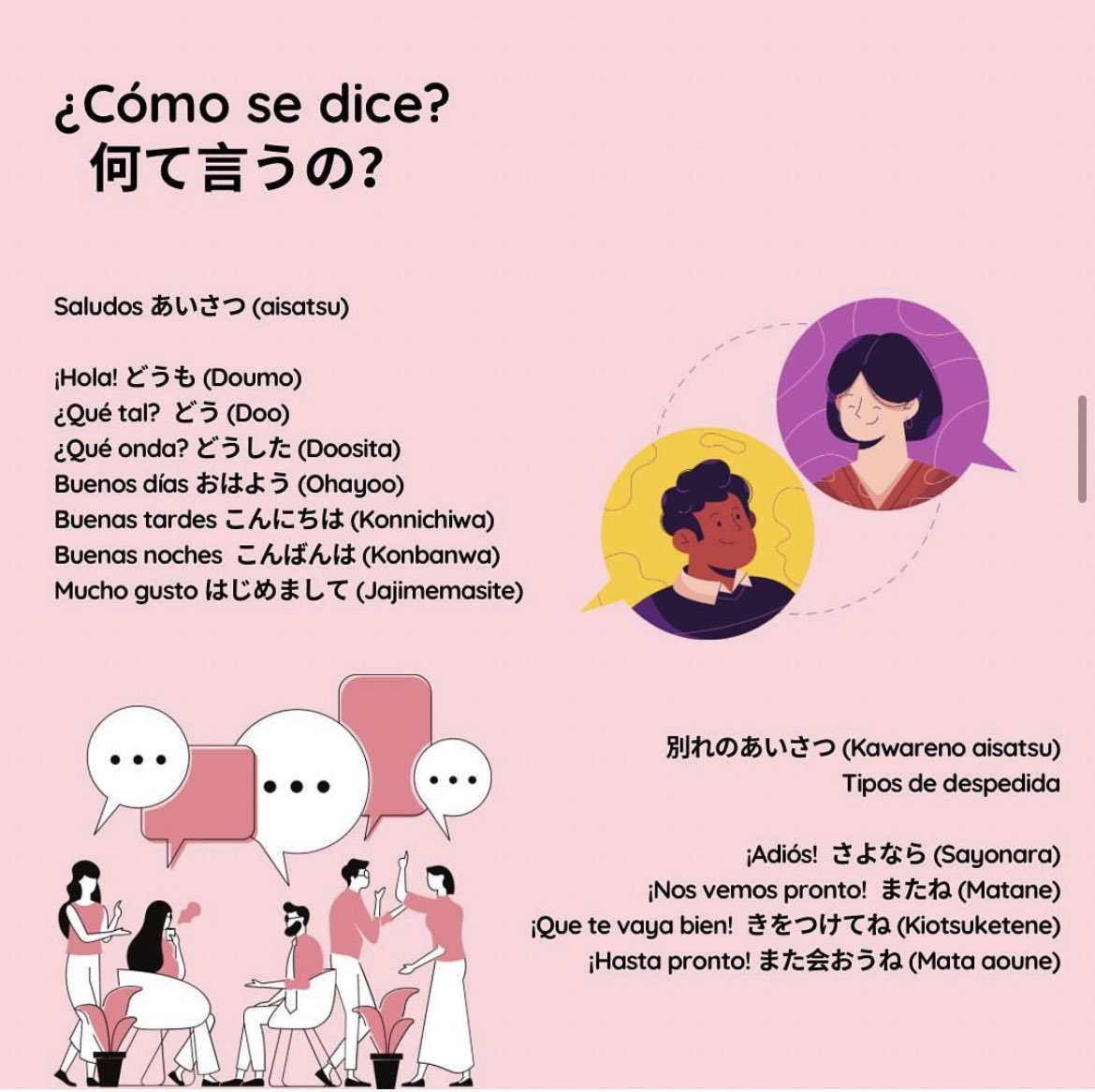¡Aprende japonés! 💕🇯🇵