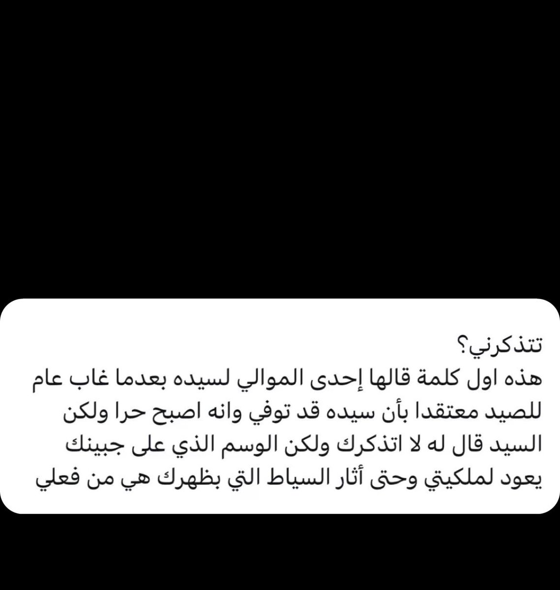 دحمي (@c4lrk) on Twitter photo 