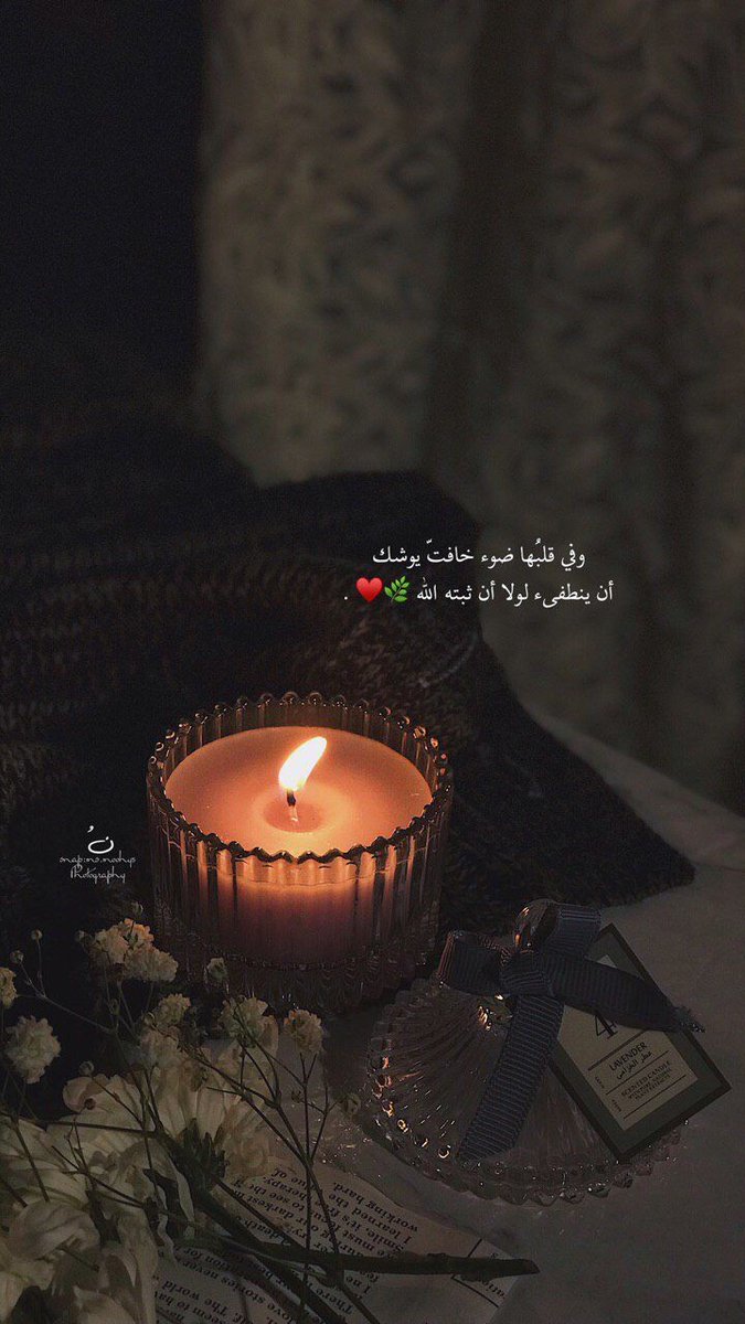 والنعم بالله ..
#رسالة_لقلبك