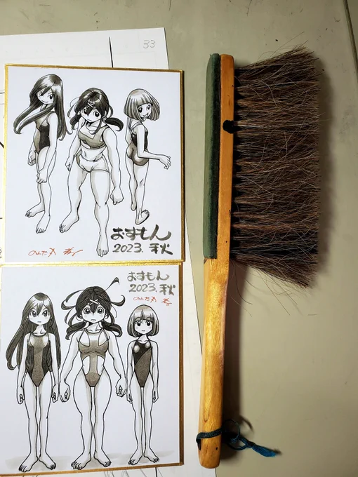 人物ペン入れ10枚
最後までいけた(T▽T)

今日は出かける予定
この時間だと仮眠もちょっと無理かしら
シャワー浴びて用意をするのす 