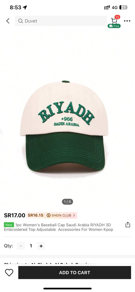 شي ان سرق تصميم مصممة سعودية لكاب الرياض، السؤال حالياً:
هل الصح نشتريه من شي ان لأنه أرخص ب ١٠ مرات؟
ولا نشتريه من صاحبة البراند لأنها صاحبة الفكرة وعشان ما ندعم السرقة؟
ولا نقرر نشتريه من شي ان وتتضرر المصممة عشان ما تستغل الناس بالأسعار وتحدد قيمة ممتازة لتكلفتها؟