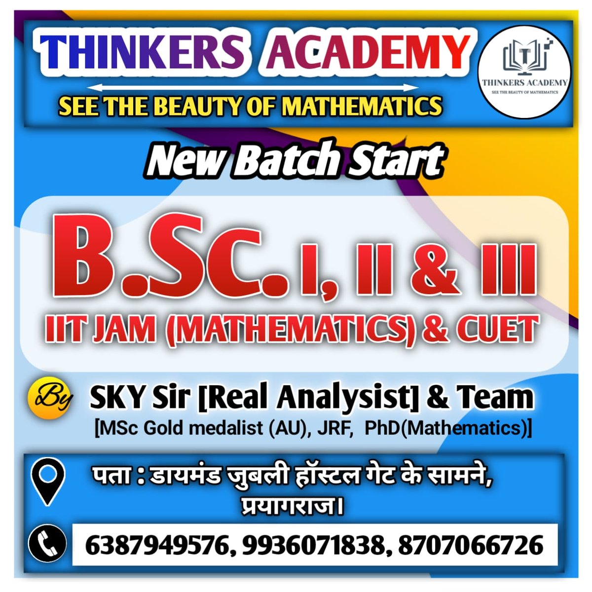 thinkers07's tweet image. ℹ️ New Batch start from 9 Oct

🔥 5 Day Free Demo Classes.

📍Address - Pathan Pathan, Front of Diamond Jubli Hostel, Prayagraj
____________________
⭐️ Student Review: g.co/kgs/ipYw6u
_______________________

#Allahabad_University #IIT_JAM #CUET #University_of_Allahabad