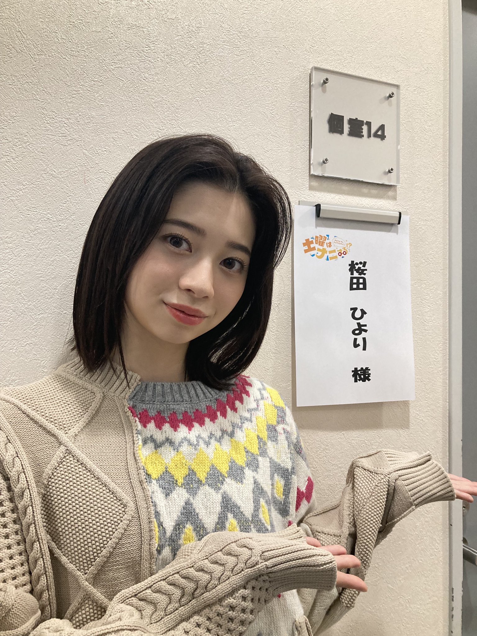 土ドラ 毎週土曜23:40放送 【公式】 on X: 