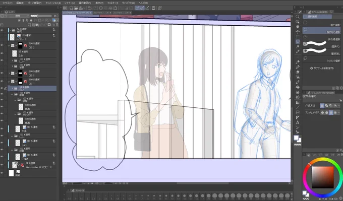 最初は手間でもBlenderで背景作ってほんとに良かった。後工程が楽すぎる😊✨ 