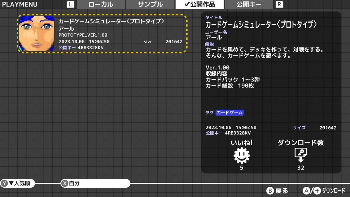 kitimaru101's tweet photo. 弟が新作のゲームを公開していました。
某TCGをベースにしたトレーディングカードゲームです。よかったら遊んでやってください。

公開キー　「4RB3328KV」

バグ報告などありましたらこちらまでお願い致します。

#プチコン4 #petitcom https://t.co/inlnLbY7r2