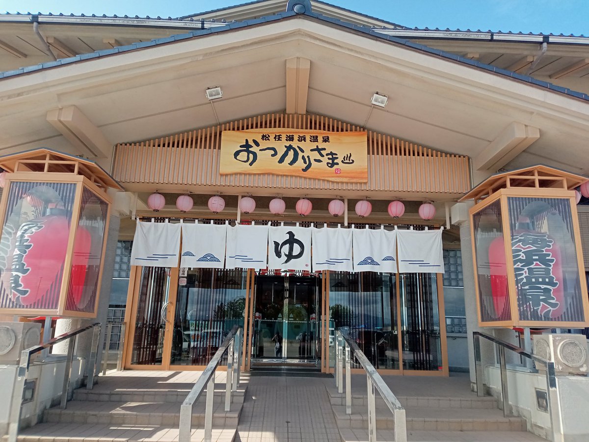 Ken628happy's tweet photo. 徳光PA　松任海浜温泉のおつかれさまで一休みです✨ https://t.co/27lF6dfznG