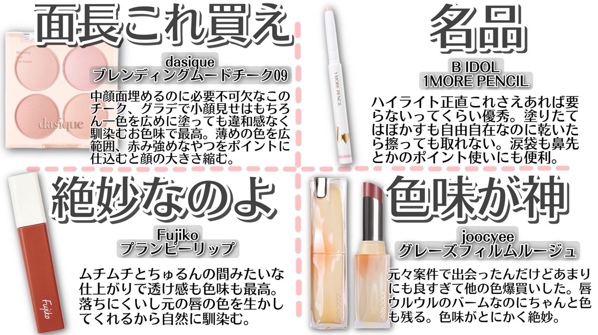 >□デパコス、プチプラコスメ　おまとめ　45点 オトクすぎる…】差額3300円以上！なのにそっくりなデパコスと