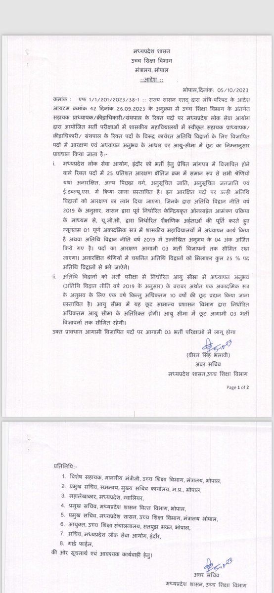 AChhavriya's tweet image. @ugc_india @mamidala90 मध्यप्रदेश में वोट वसूलने के लिए शिक्षा को चुनाव के बाज़ार में बेचा जा रहा है। ये कैसा भद्दा मज़ाक़ है हम विद्यार्थियो के साथ । अब असिस्टेंट प्रोफेसर की सीधी भर्ती में भी गेस्ट फैकल्टी को भी 25 % आरक्षण दिया जा रहा है।ये हम नये अभ्यार्थियों के साथ अन्याय है…